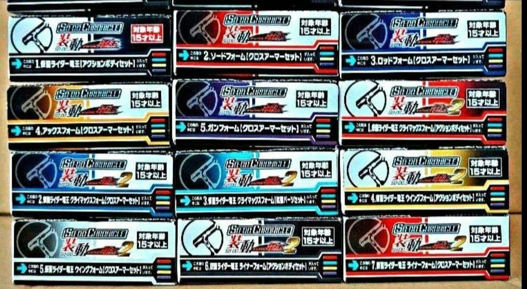 1.2 コンプリートセット　仮面ライダー電王　SO-DO　クロニクル　　4/8 Amazon.co.jp: SO-DO CHRONICLE 装動 仮面ライダー電王 [全5種セット