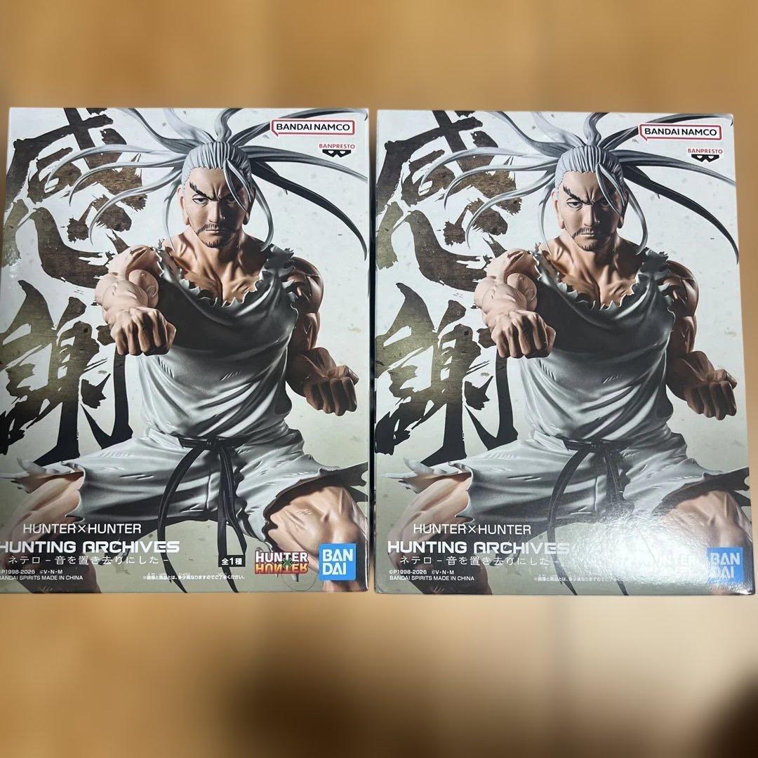 音を置き去りにした 2点 HUNTER×HUNTER ネテロ フィギュア - メルカリ