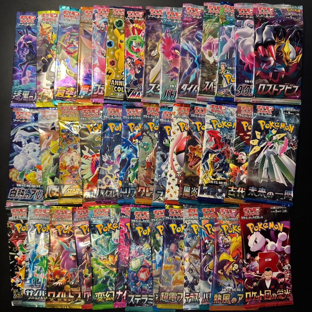 ポケモンカード 歴代未開封パック 40パック完全コンプリートセット