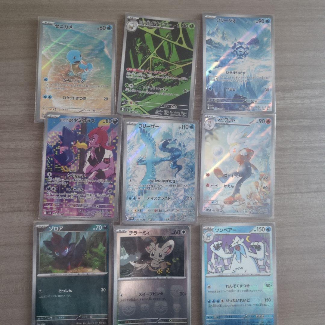 ポケモンカード アートレア＆マスターボール - メルカリ