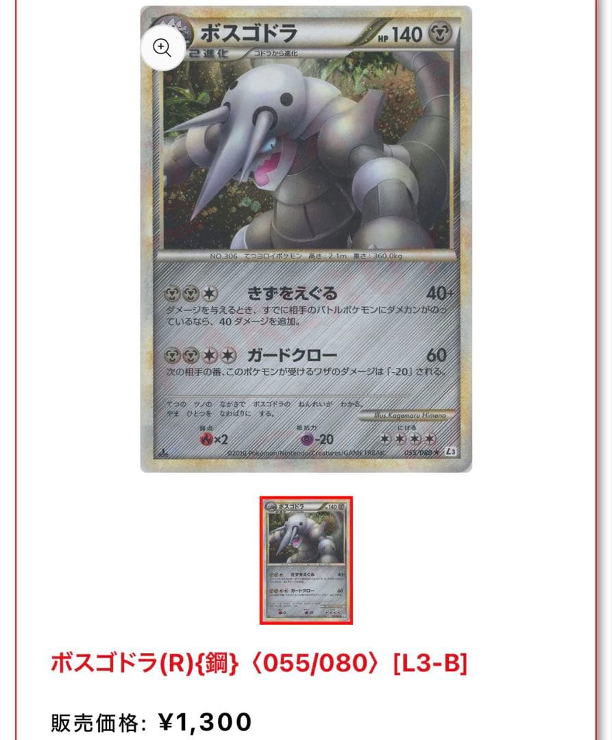 超ゲリラ】ポケモンカード 爆アド 1ed sr 良品〜傷あり 総額4万強