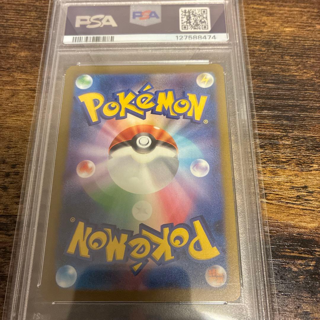 サンダース PSA10 YU NAGABA - メルカリ