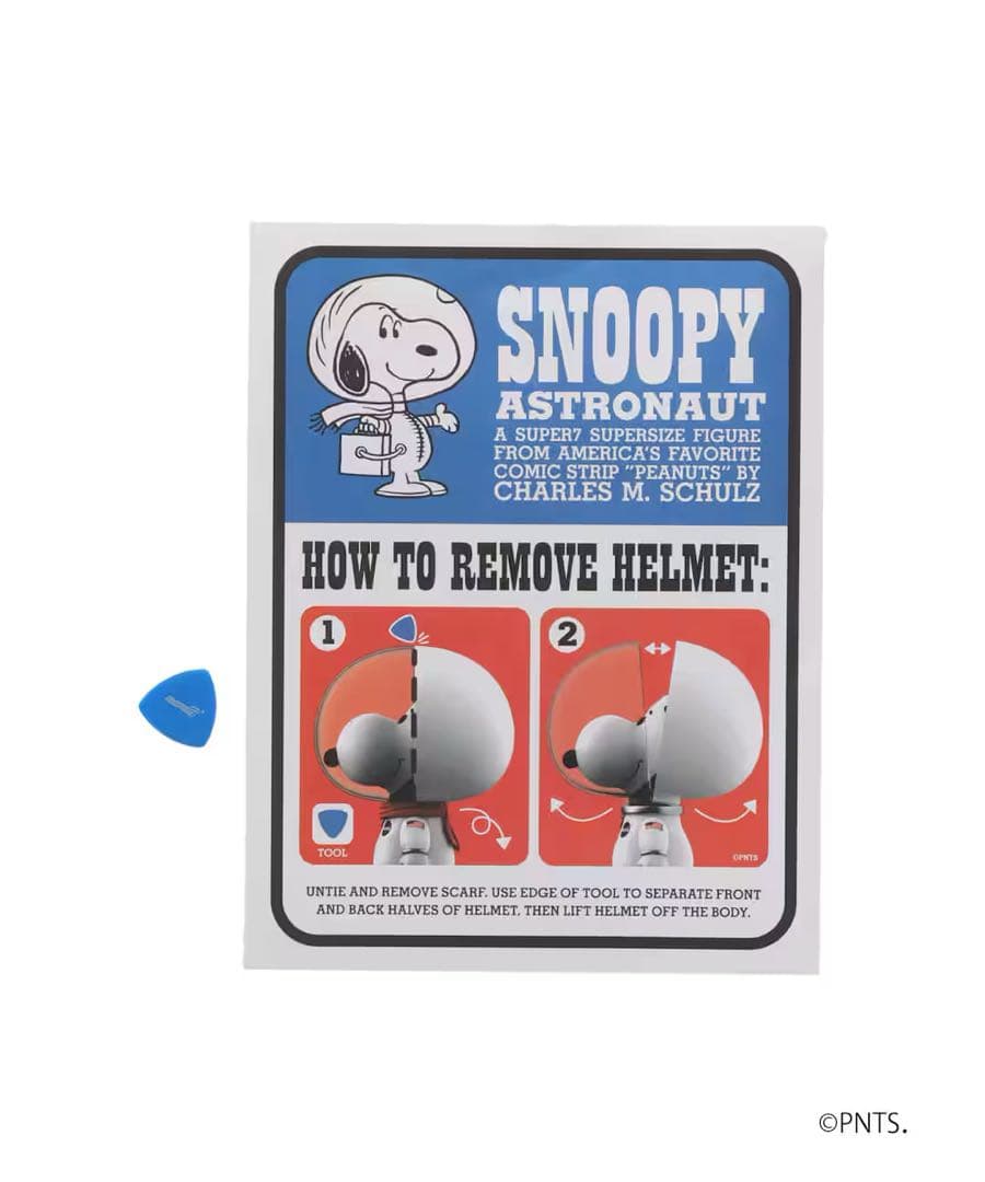 atmos限定150体 SNOOPY (SILVER SPACESUIT) - メルカリ