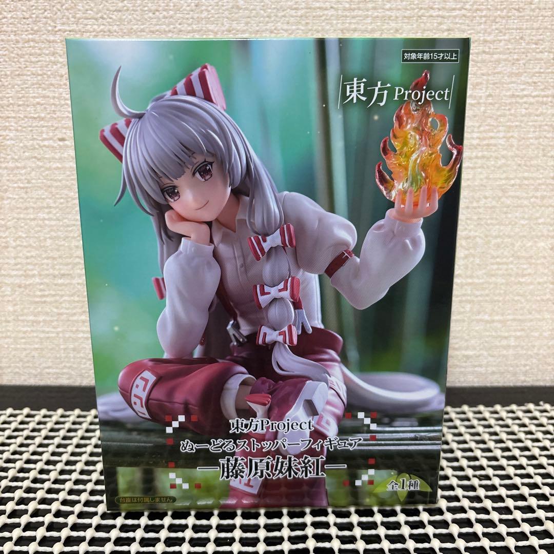 東方Project 藤原妹紅 ヌードルストッパーフィギュア - メルカリ