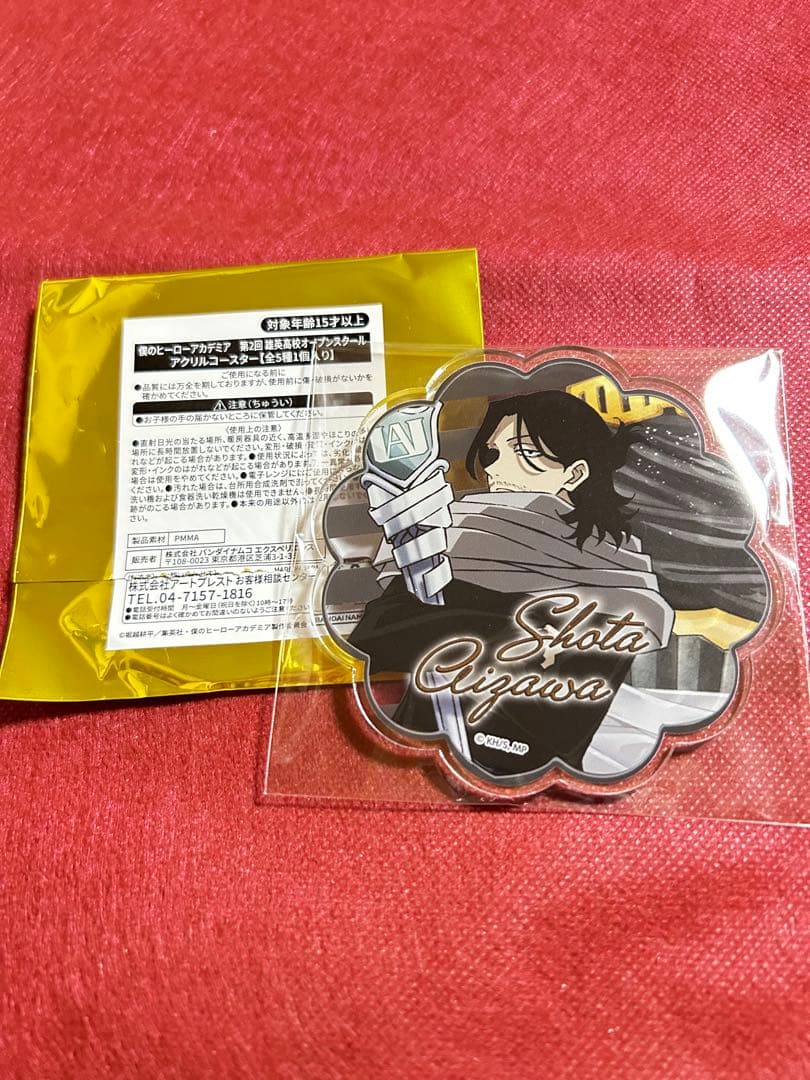 ヒロアカ オープンスクール アクリルコースター 相澤消太 - メルカリ