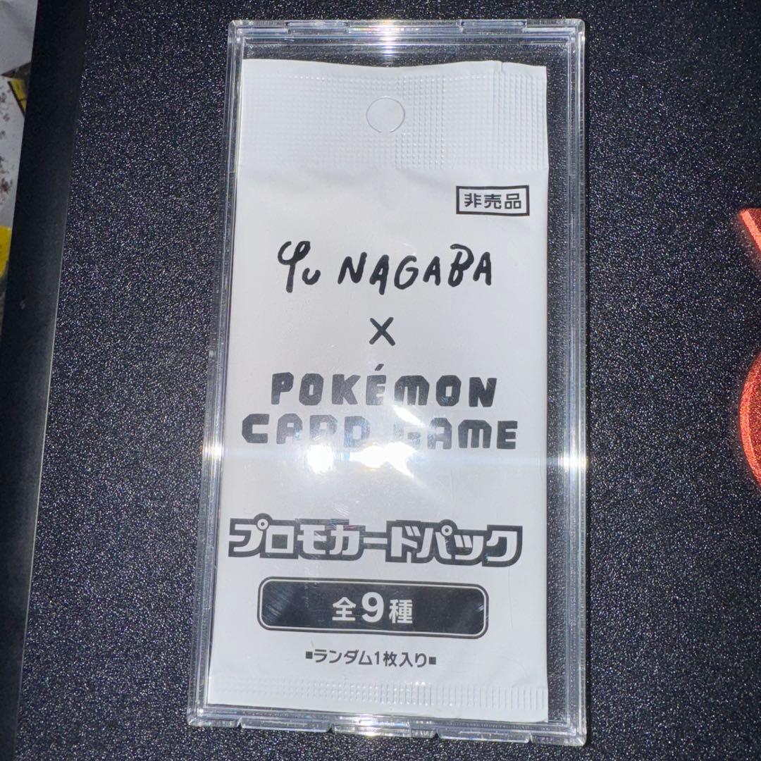ポケモンカード☆プロモカードパック YU NAGABA♡ YU NAGABA × ポケモンカードゲーム」 イーブイたちをモチーフにした