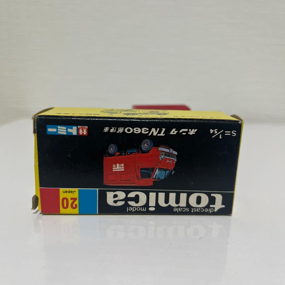 黒箱トミカ20 ホンダTN360郵便車 1/64 - メルカリ