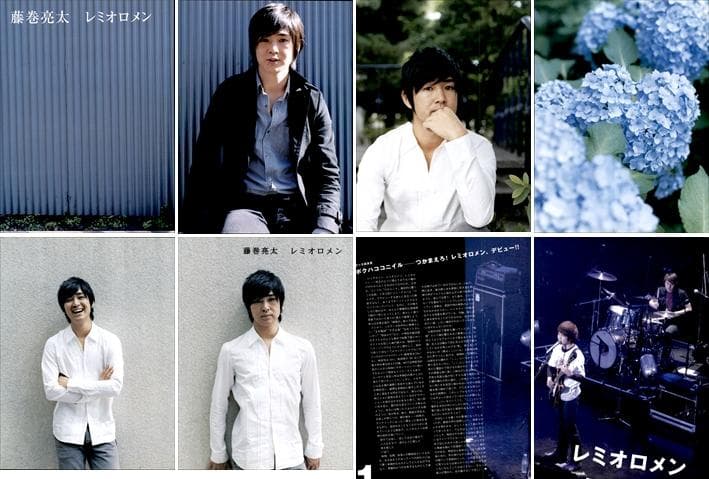 レミオロメン 藤巻亮太 雑誌 切り抜き 214P ◇貴重！2003年 デビュー～