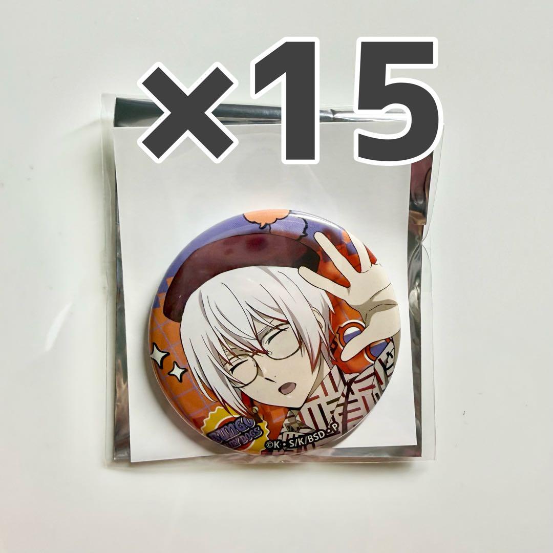 文豪ストレイドッグス 文スト 撮影会 TAKE2 缶バッジ 条野採菊 - メルカリ