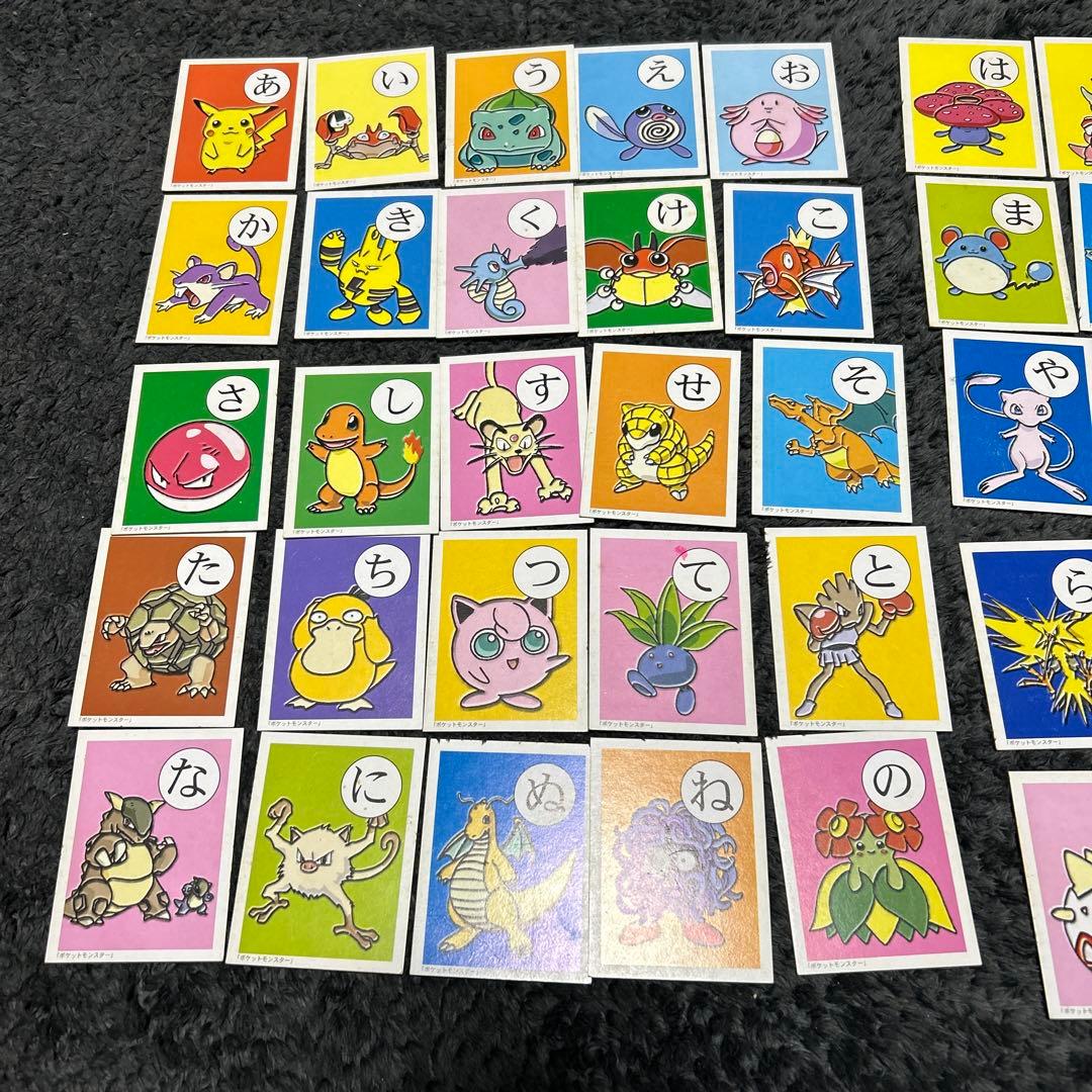 箱無し ポケットモンスター かるた ピカチュウ マリル ヤドキング