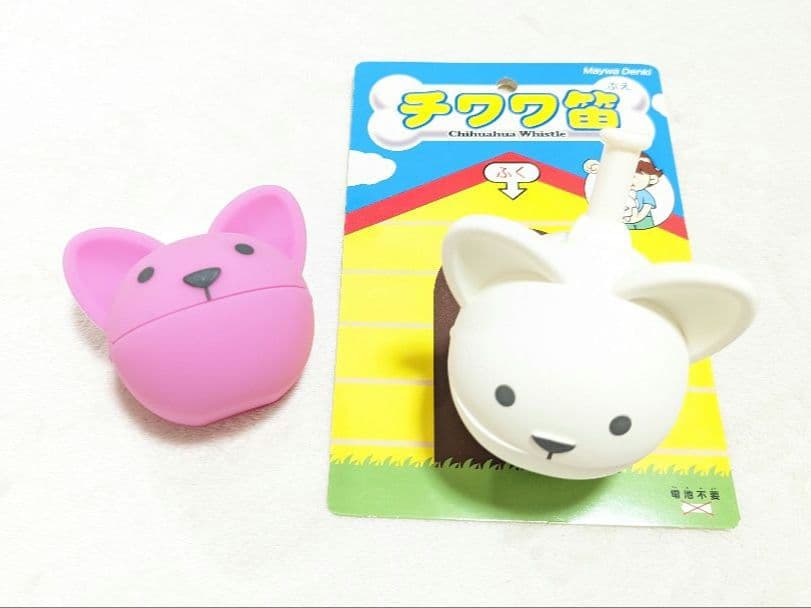 超希少廃盤品】明和電機 チワワ笛ホワイト＋東急ハンズ限定ヘッド