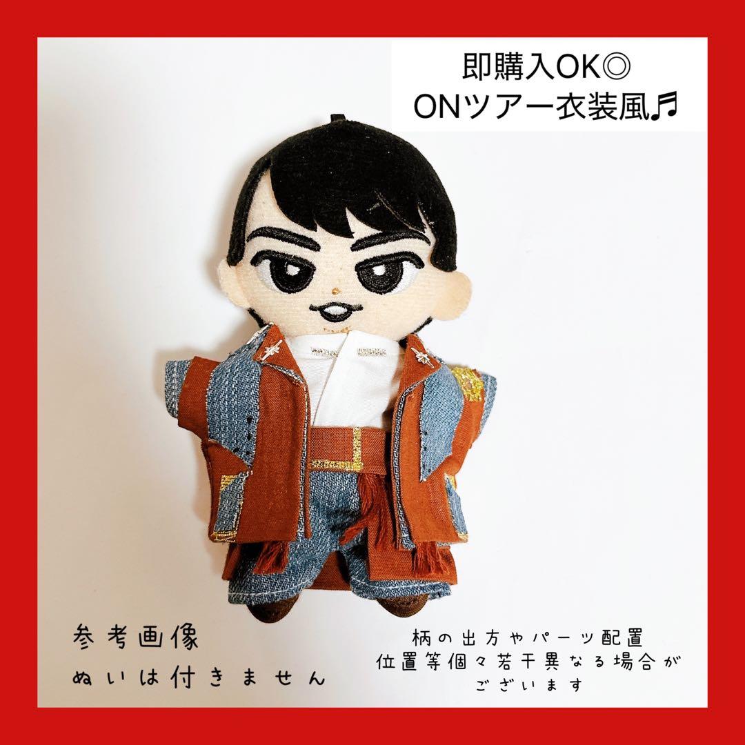即購入◎すのチル 衣装 宮舘涼太 ON衣装風 デニム衣装 SnowMan風