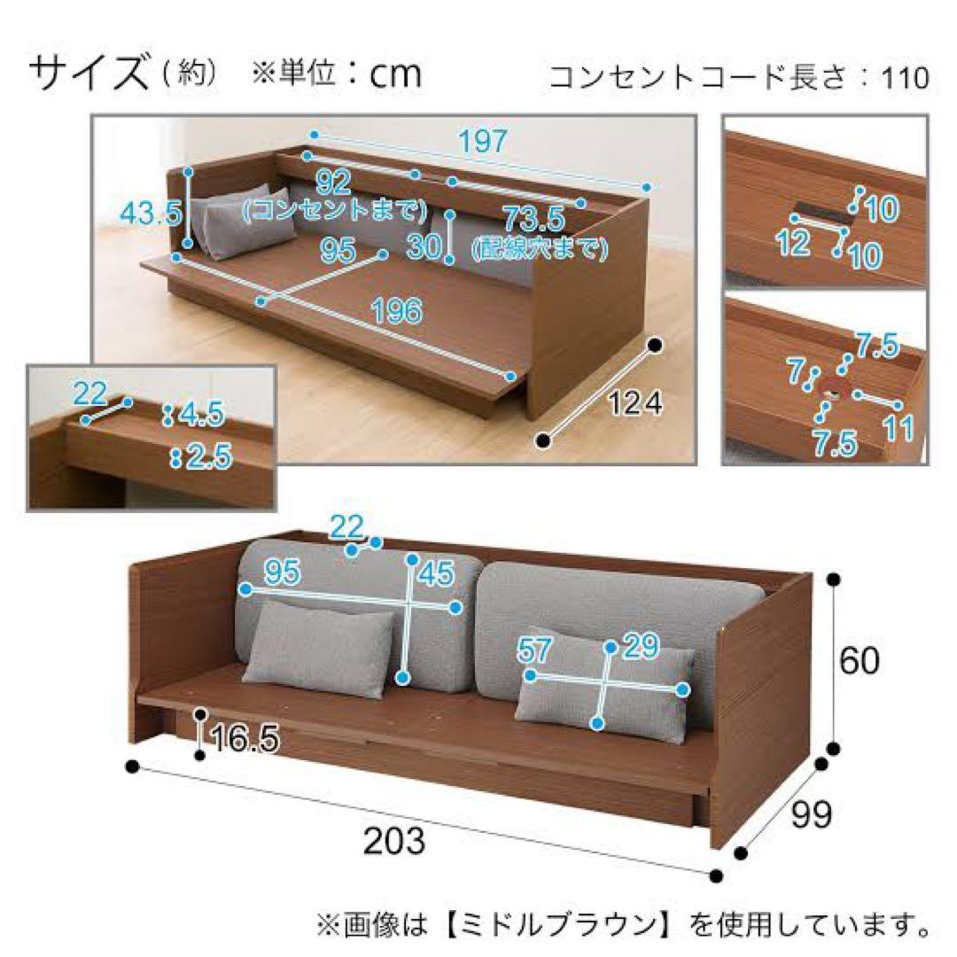 ニトリ 3Way ベッドソファB1-USB (B1-USB2 GY/MBR) - メルカリ