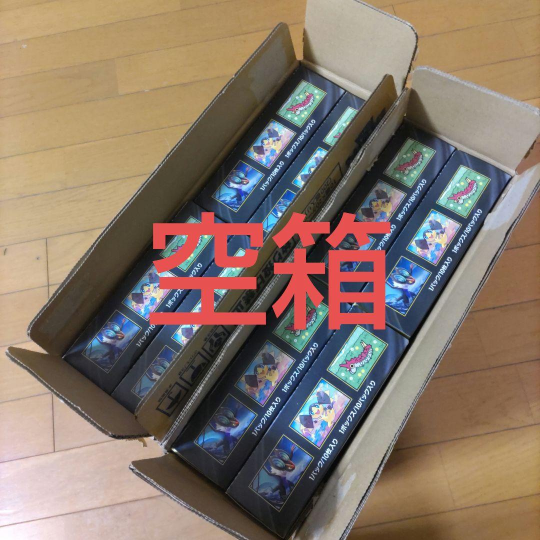 からばこのみ 空箱 MEGAドリームex 40個 カートン箱入 ペリペリ付き