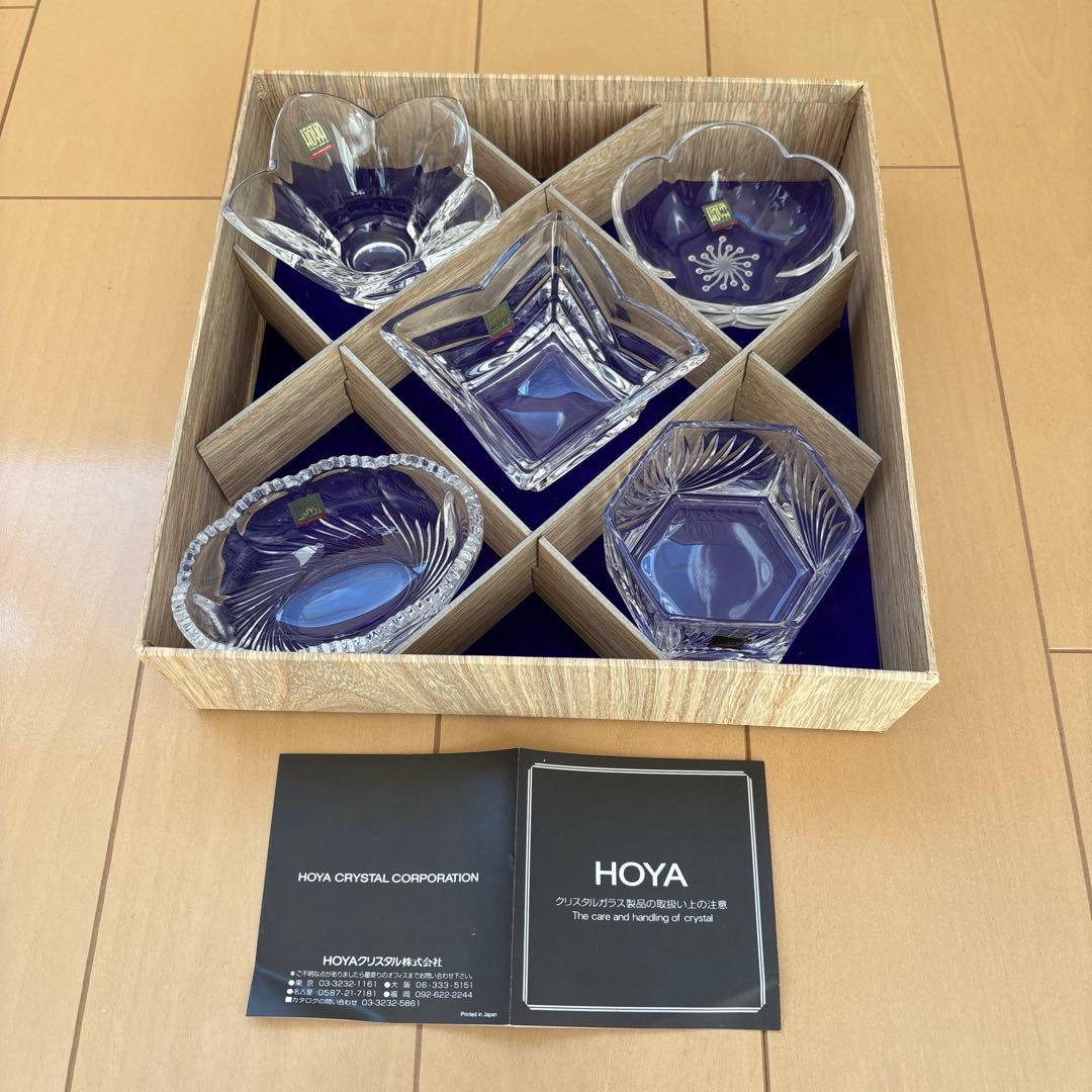 HOYAクリスタル 小さい器 5個セット 新品 小鉢 クリスタルガラス