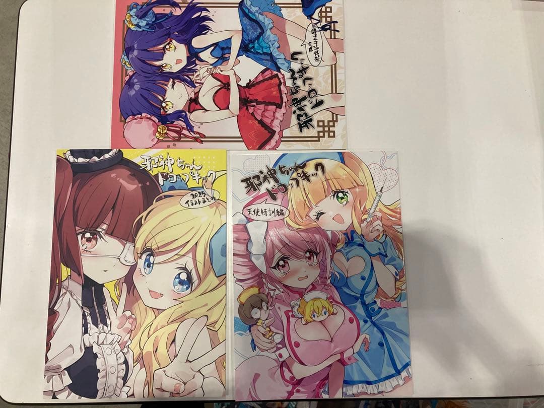 c107 コミケ107 福のれん ユキヲ 邪神ちゃんドロップキック 新刊3冊