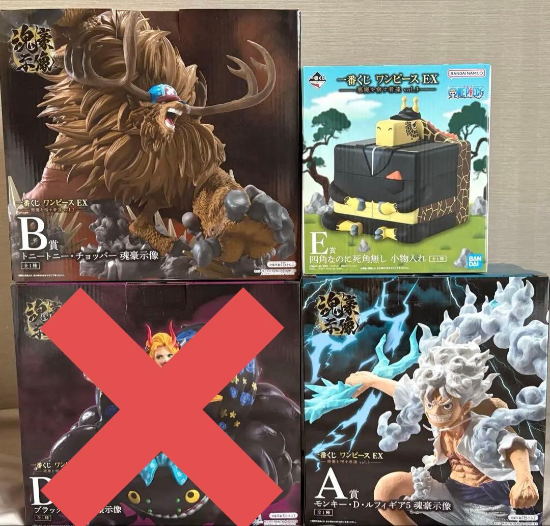 一番くじ ワンピース EX 悪魔を宿す者達 vol.3 フィギュア　3点セット 一番くじ ワンピース EX 悪魔を宿す者達 vol.3 | 一番くじONLINE