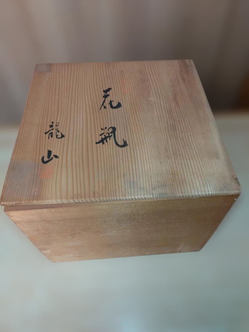 金色装飾 梅花 花瓶 真鍮常花セット | お仏壇のはせがわ公式通販