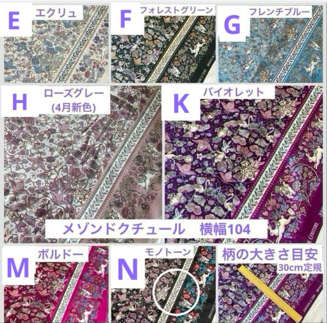 MOKUA3様　ご相談