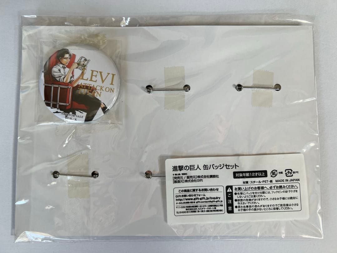 AnimeJapan2015 会場特典付 進撃の巨人 缶バッジセット - メルカリ
