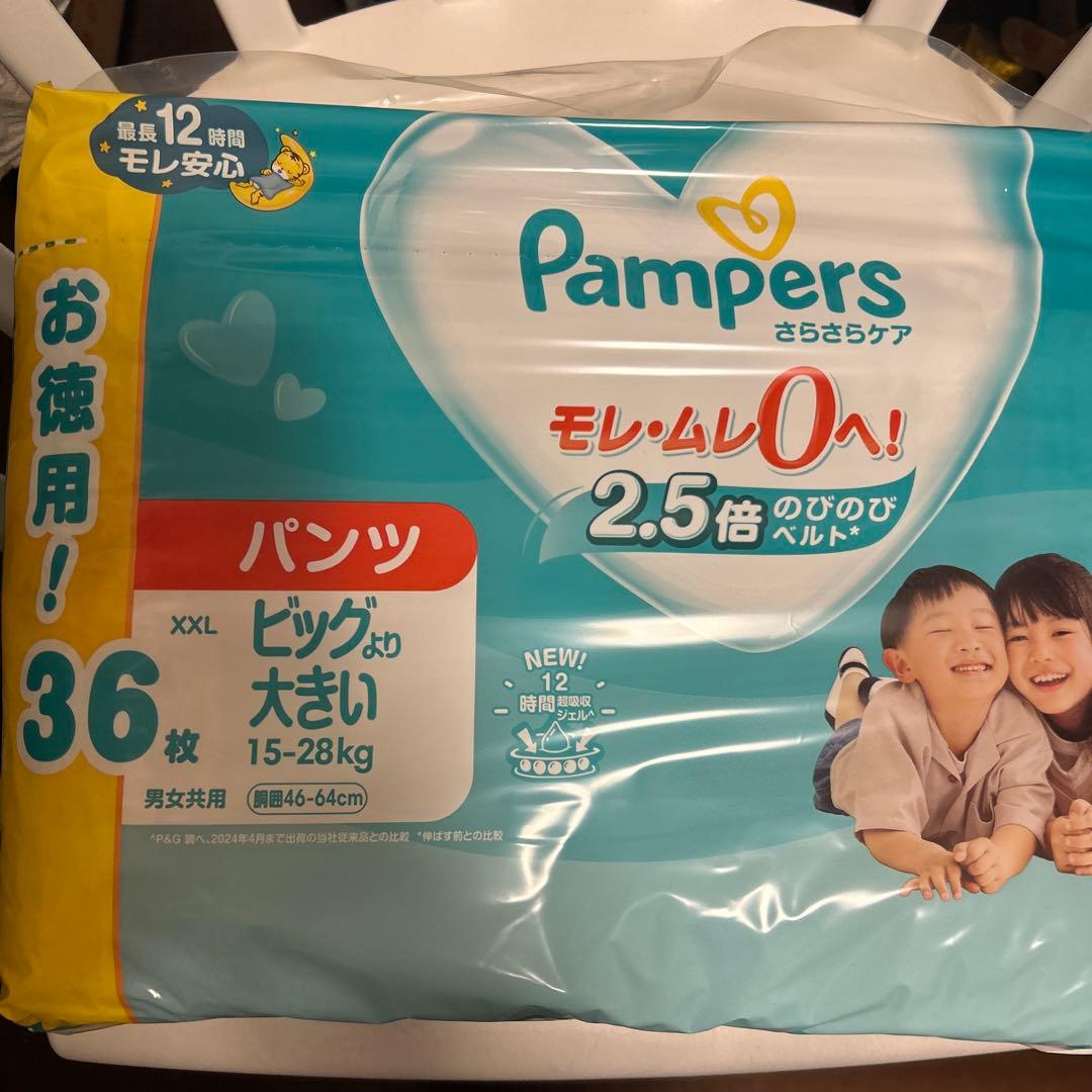 Pampers さらさらケア パンツ XXLビッグより大きい - メルカリ