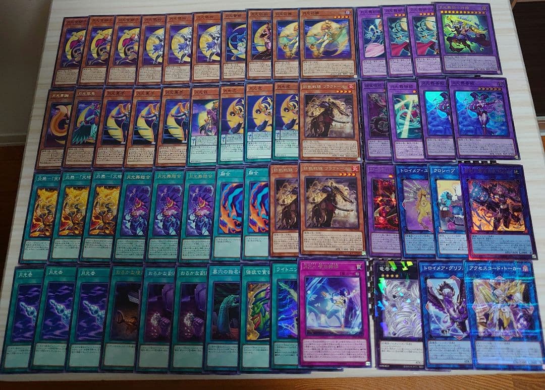 遊戯王OCG 月光 本格構築済みデッキパーツ 鉄獣戦線フラクトール