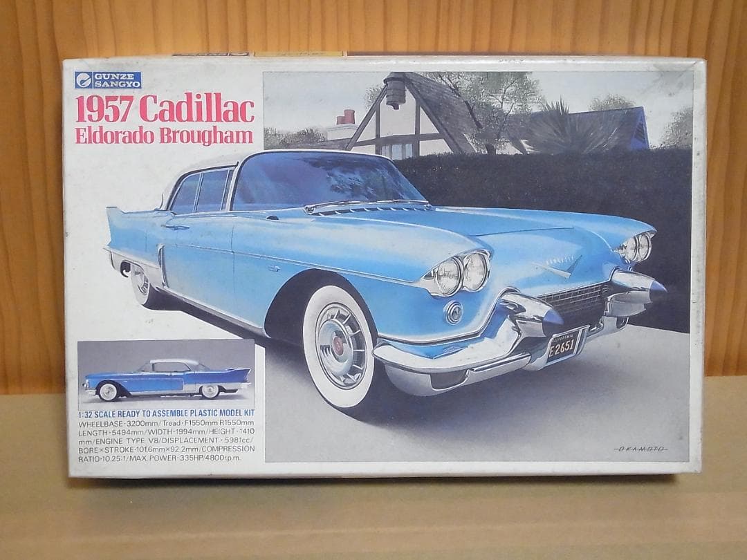 グンゼ産業 1/32スケール 1957 キャデラック エルドラド ブロウアム