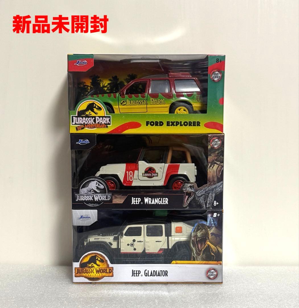 新品】ジュラシックパーク ジュラシックワールド ミニカー Jada 3点