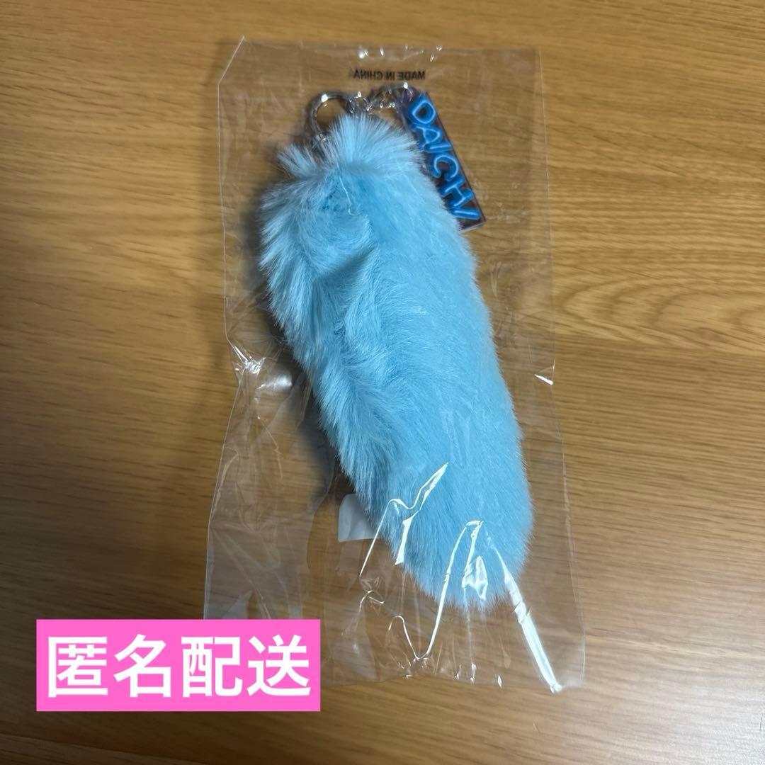 M!LK アオノオト しっぽ 塩﨑太智 - メルカリ