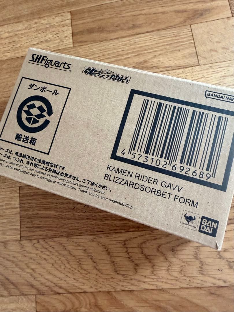 【未開封】S.H.Figuarts 仮面ライダーガヴ ブリザードソルベフォーム