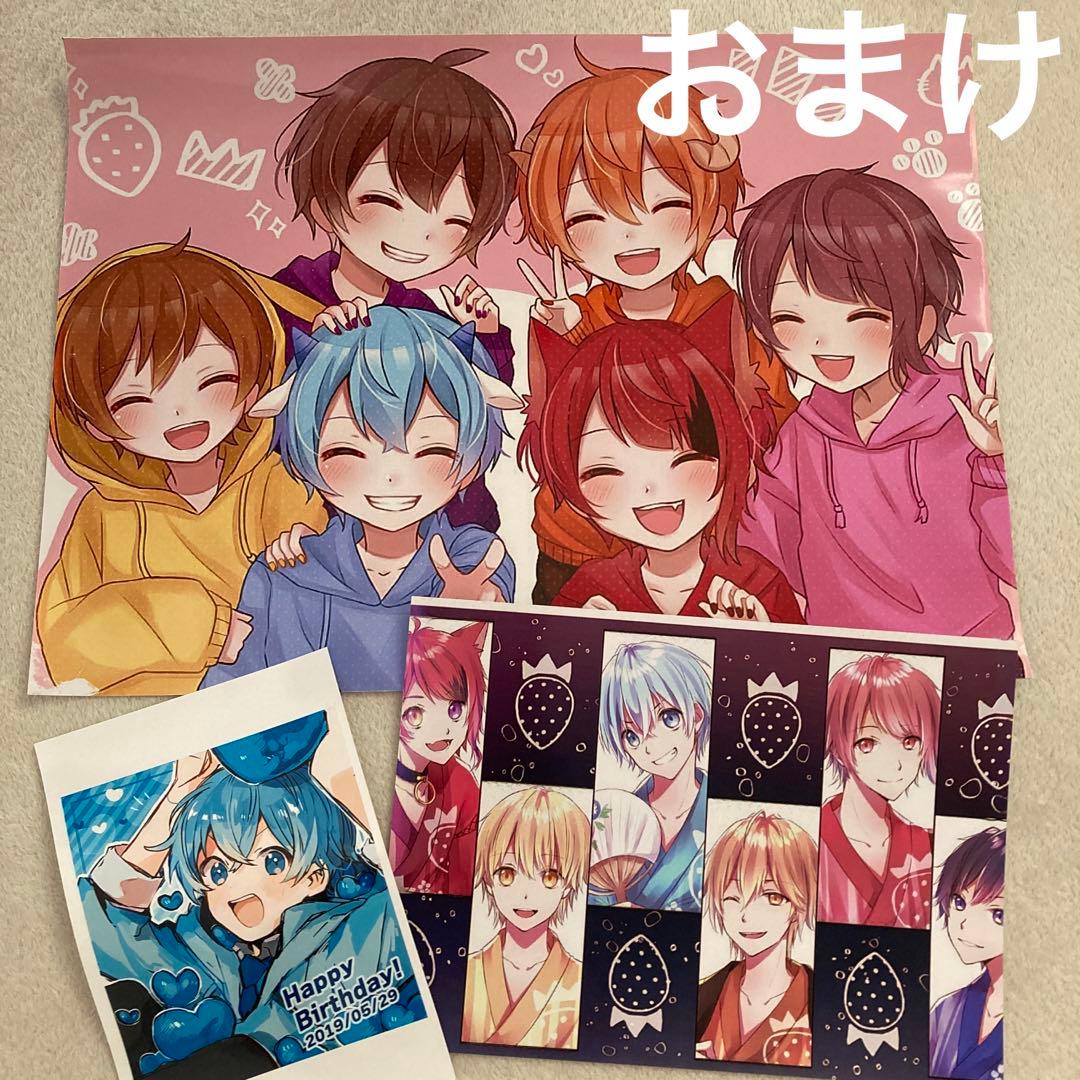 すとぷりグッズまとめ売り - メルカリ