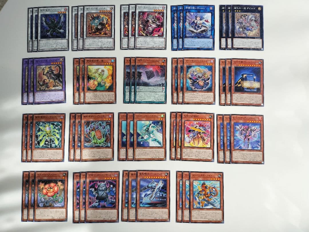 遊戯王 ブレイジングドミニオン ノーマルまとめ売り 各3枚 - メルカリ