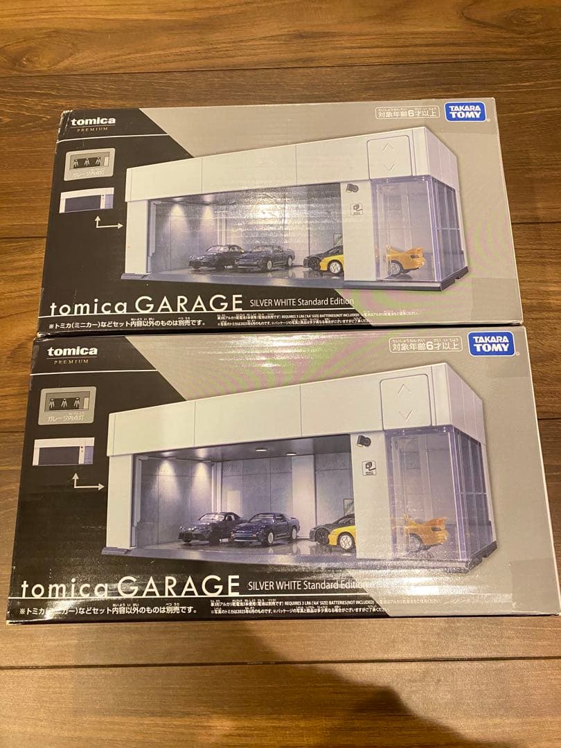 トミカガレージ　シルバーホワイト 2個セット トミカプレミアム トミカガレージ シルバーホワイト スタンダード