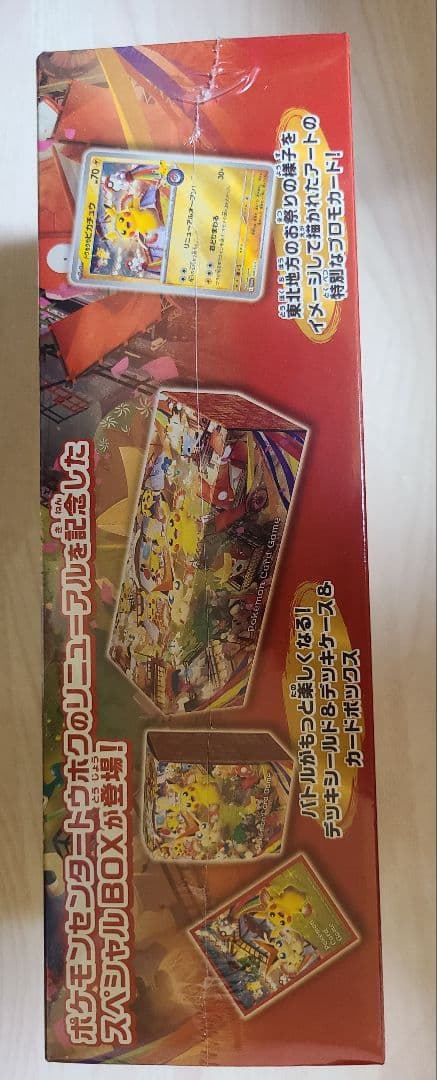 絶版BOX ポケカ MUR PSA10 まとめ売り アド確 - メルカリ