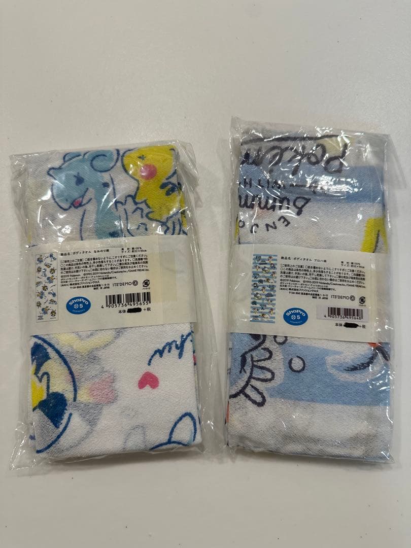 イッツデモ ポケモン ボディタオル 2点セット - メルカリ