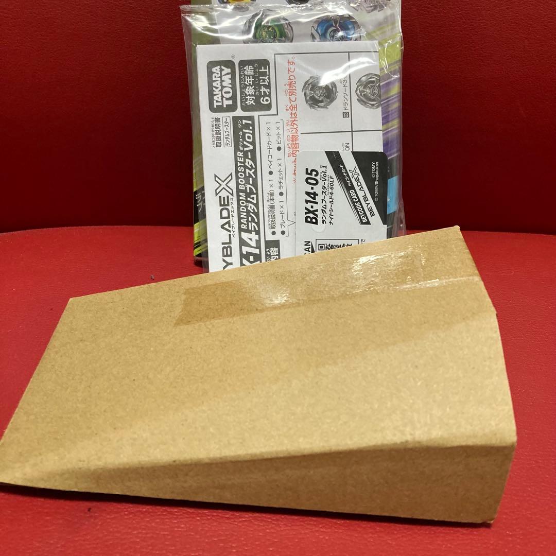 新品未開封(初版ロット)／外箱のまま発送】ベイブレードX ランブー1 4種