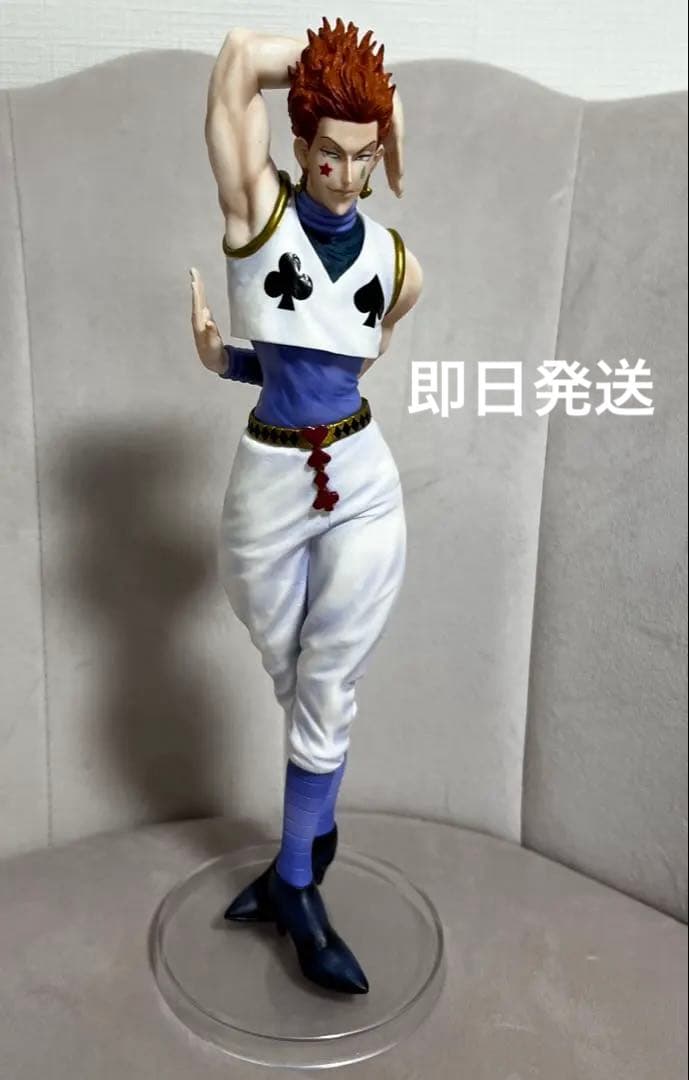 HUNTER X HUNTER ヒソカ 一番くじフィギュア 箱無 - メルカリ