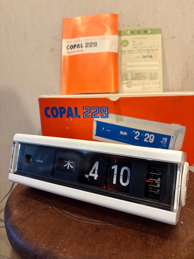 デッドストックCOPAL 229 パタパタ時計 白 箱付き 動作正常 Yahoo!オークション -「copal パタパタ時計」の落札相場・落札価格