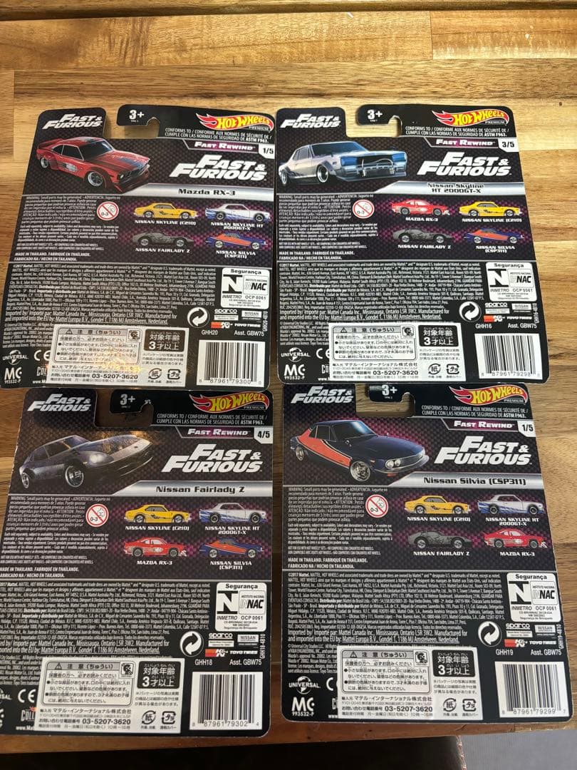 ホットウィール ワイルドスピード まとめ売り - ミニカー卸売 通販