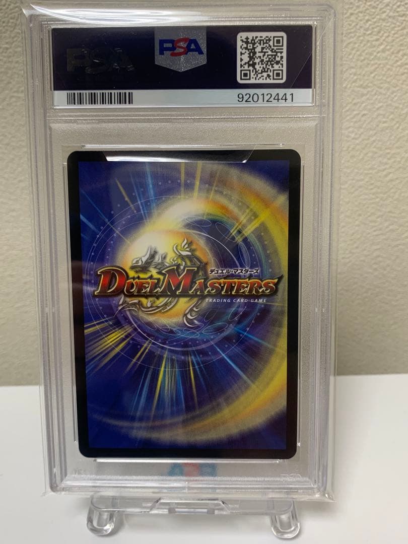 常勝ディス・オプティマス 初期 psa10 - メルカリ