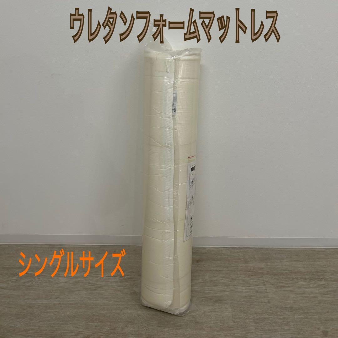 新品☆ウレタンフォームマットレス 敷布団 シングル グランツ Granz Granz（グランツ） 正規代理店 マットレス シングルマットレス