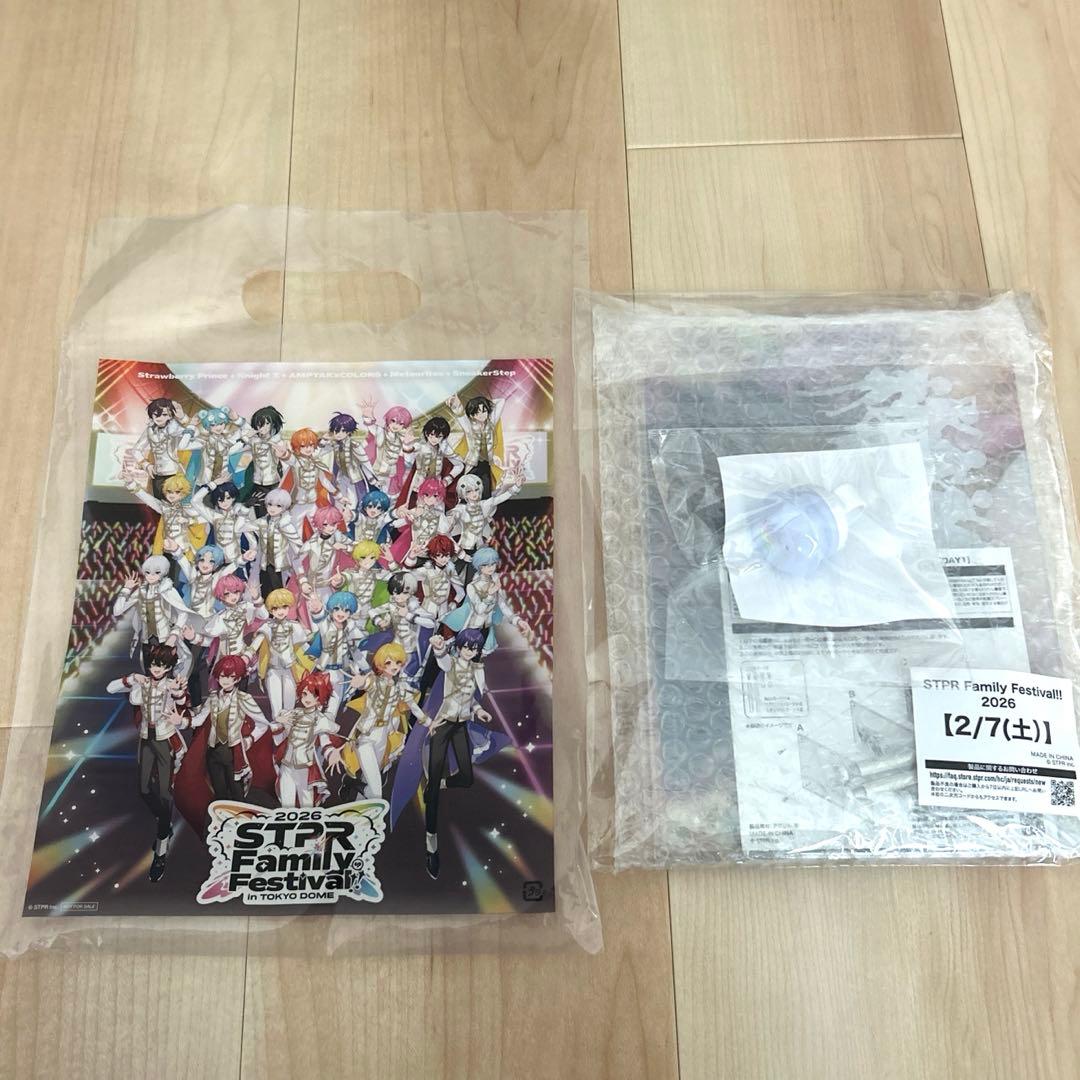 新品未開封】 すとふぇす 2/7 アプグレ アップグレード STPR - メルカリ