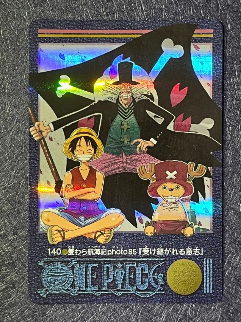 受け継がれる意志_ワンピースカードダス_ビジュアルアドベンチャー