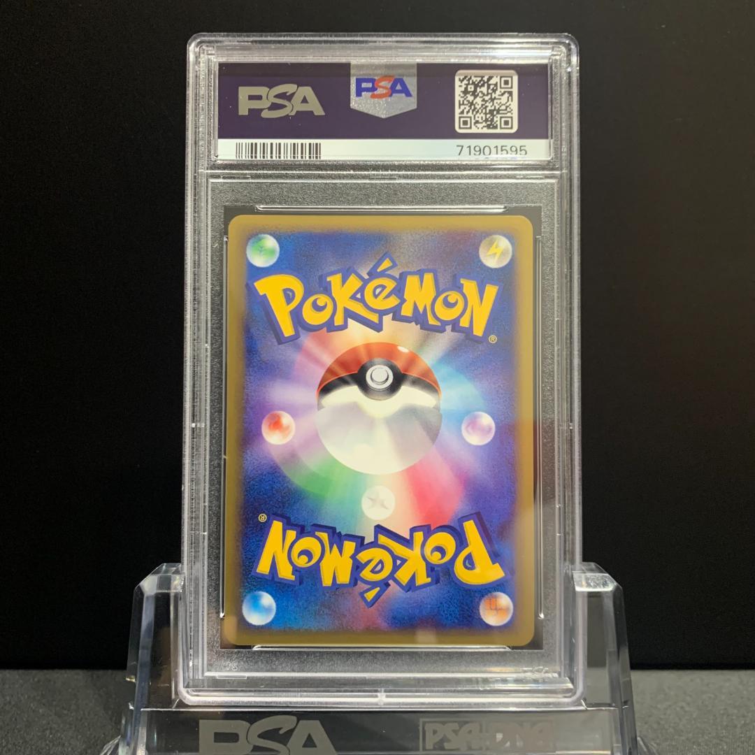PSA10 ライチュウ 1ed ソウルシルバー L1 LEGEND 鑑定品 - メルカリ