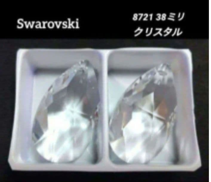 Happyキラキラ⭐︎プロフ読んでね様 リクエスト 2点 まとめ商品 - メルカリ