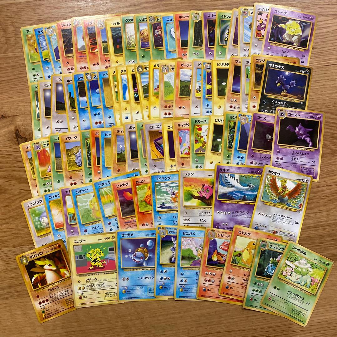 ポケモンカード 旧裏 80枚 まとめ売り 御三家 拡張シート ホウオウ ルギア ポケモンカード 旧裏 ホウオウ ルギア｜Yahoo!フリマ（旧PayPayフリマ）