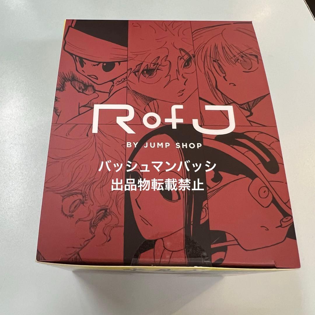 Rofj BY JUMP SHOP ハンターハンター 水見式コレクション - メルカリ