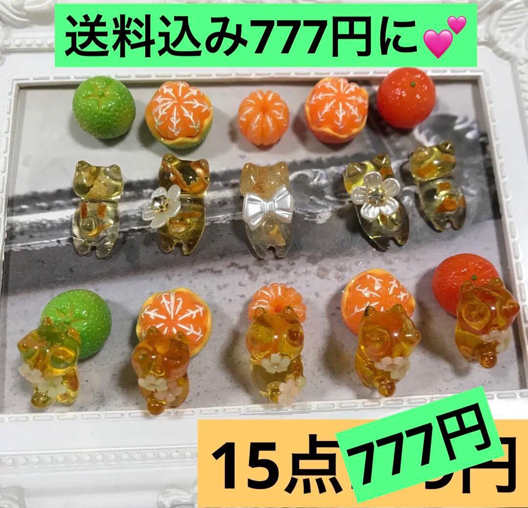 ② 2/22「にゃんこの日」 みかん オレンジねこちゃん ミニフラワーは