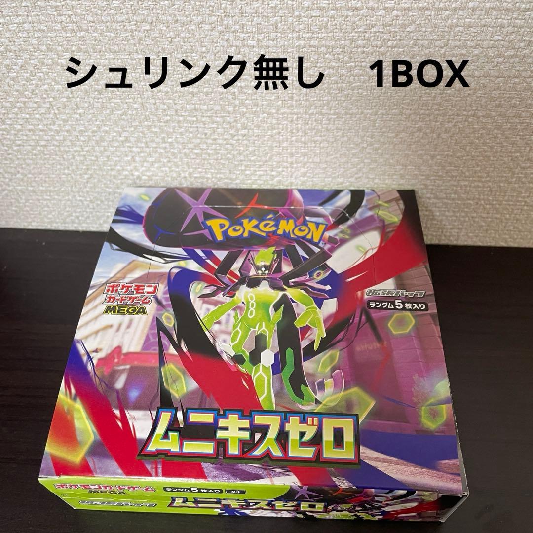 ポケモンカード ムニキスゼロ 1ボックスシュリンク無し - メルカリ