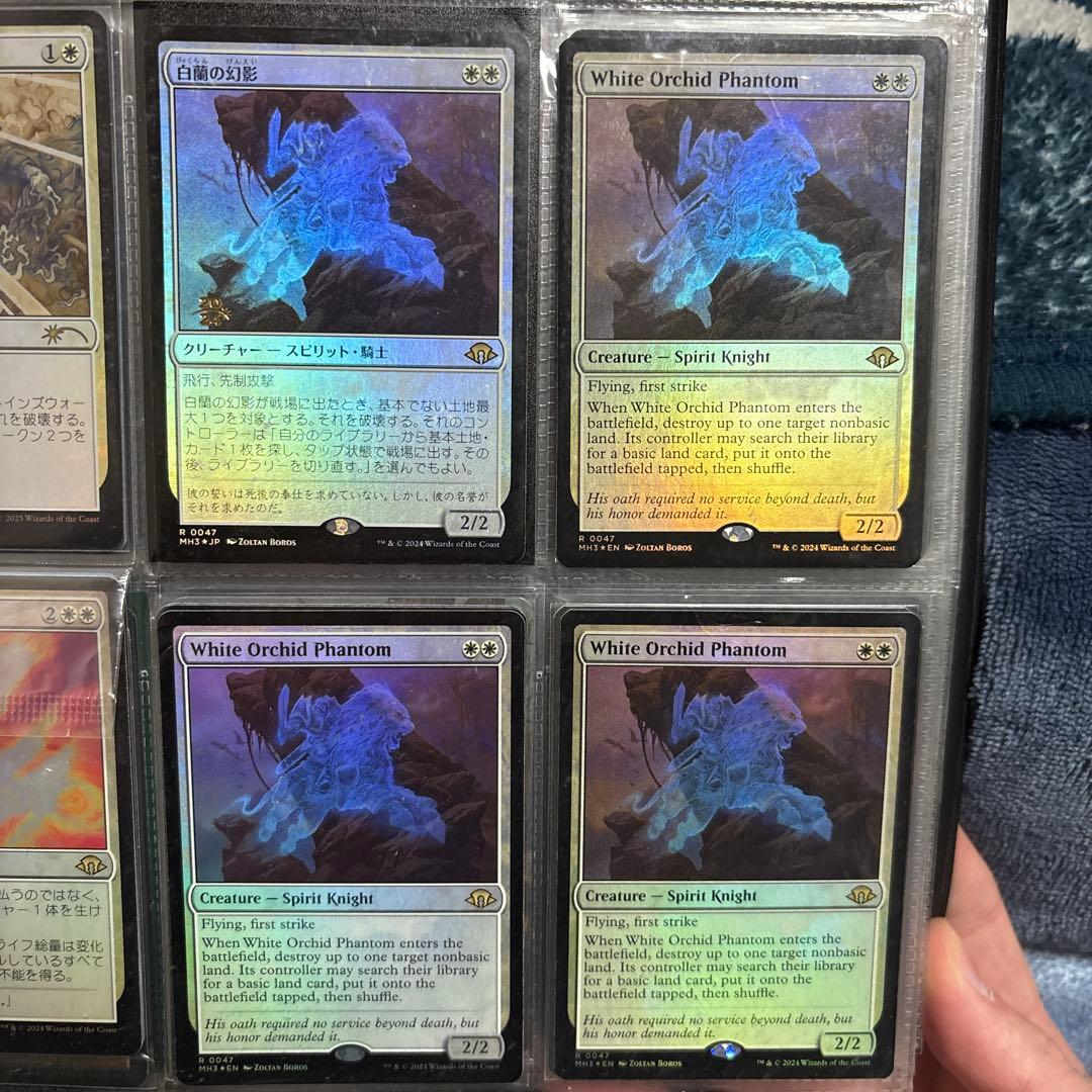 MTG ボロス装備デッキパーツ モダン用 影槍 乾燥台地 サンビロウの境界